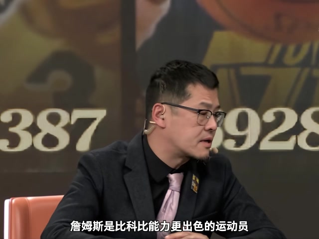 博鱼体育app下载-杨毅：詹姆斯无疑比科比能力更出色&amp;更全面 詹姆斯打不动了不胡打